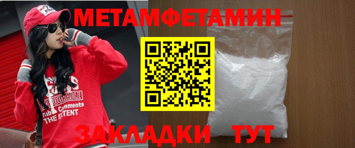 АМФ  АМФЕТАМИН  Вход с VPN  Надым  АМФ Розовый 