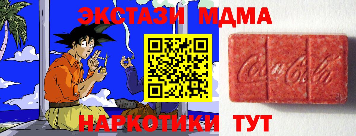 Экстази Punisher Надым
