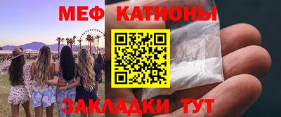 прущая мука Старая Купавна
