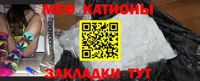 амфетамин Ставрополь