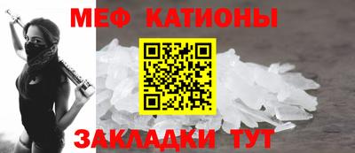 амфетамин Ставрополь