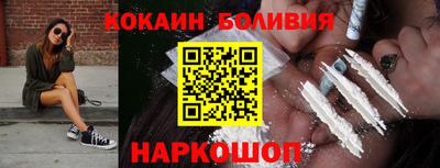 прущая мука Старая Купавна