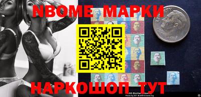 амфетамин Ставрополь