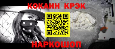 амфетамин Ставрополь