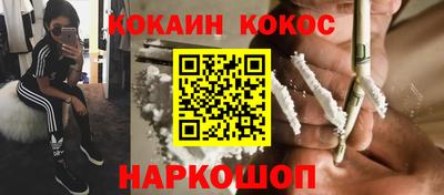 амфетамин Ставрополь