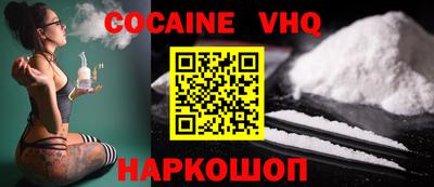 COCAINE Среднеуральск