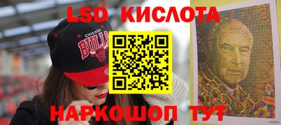 трава Тара