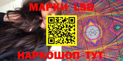 амфетамин Ставрополь