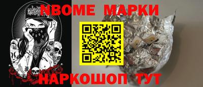 прущая мука Старая Купавна