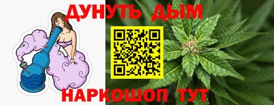 амфетамин Ставрополь