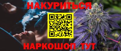 амфетамин Ставрополь