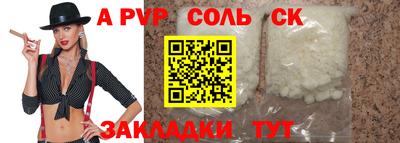COCAINE Среднеуральск