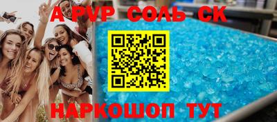 прущая мука Старая Купавна