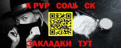 COCAINE Среднеуральск