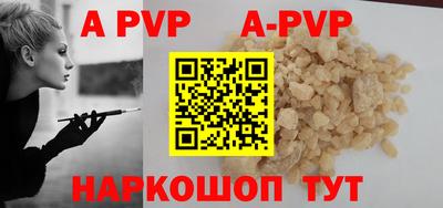 амфетамин Ставрополь