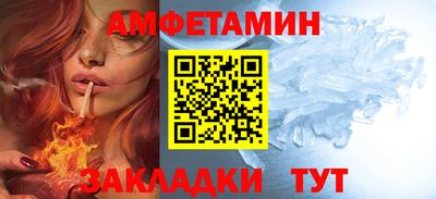 прущая мука Старая Купавна