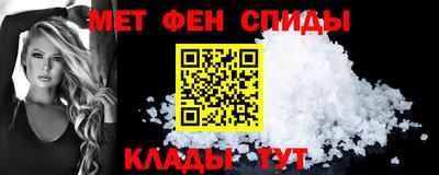 амфетамин Ставрополь