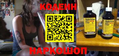 амфетамин Ставрополь