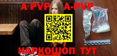 прущая мука Старая Купавна