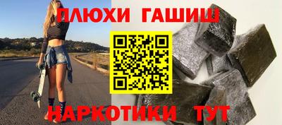 прущая мука Старая Купавна