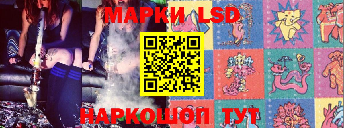 ЛСД экстази ecstasy Надым