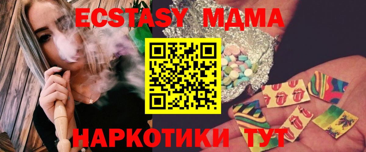 MDMA VHQ Надым