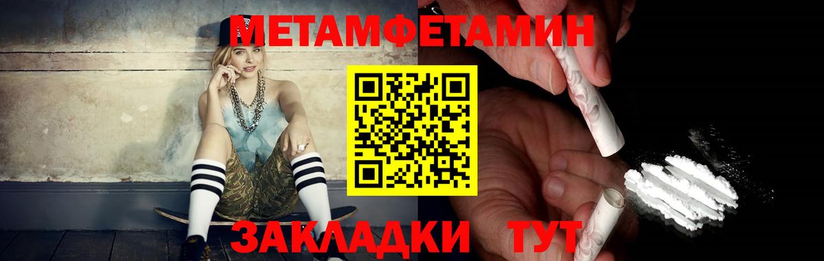 МАРИХУАНА Надым