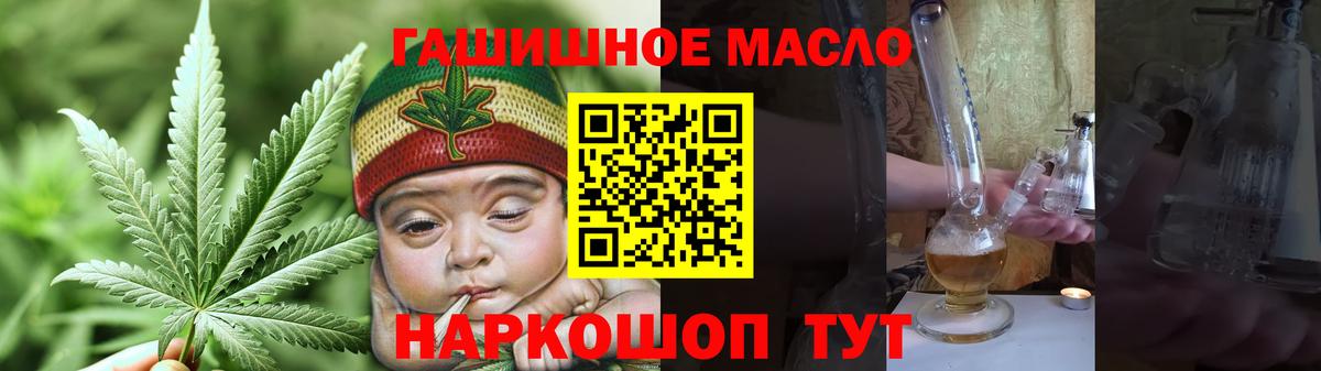 Надым  что такое   Вход с VPN  ТГК вейп с тгк 