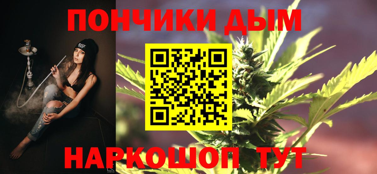 МАРИХУАНА OG Kush Надым