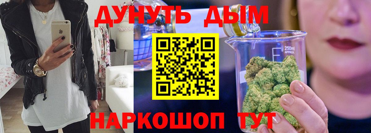 A-PVP СОЛЬ   Надым  Вход с VPN  Мефедрон  Лсд 25  Марихуана  МЕФ кристаллы  ГАШИШ  Кокаин 