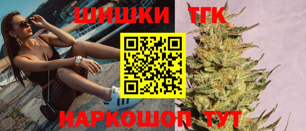 Марихуана семена  Шишки марихуана AK-47  Надым  Конопля гибрид  Вход с VPN 